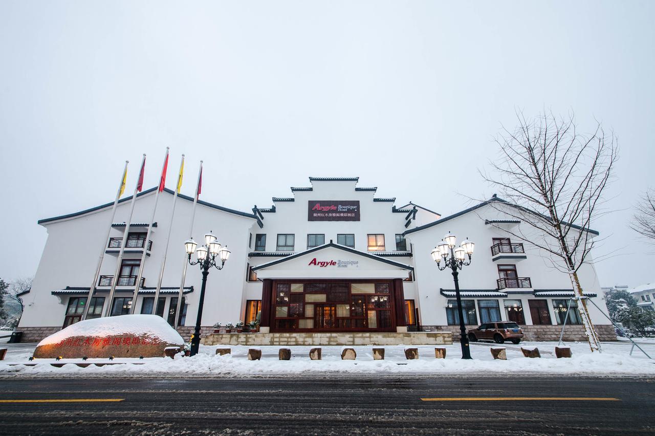 Argyle Boutique Hotel Huzhou Exterior foto